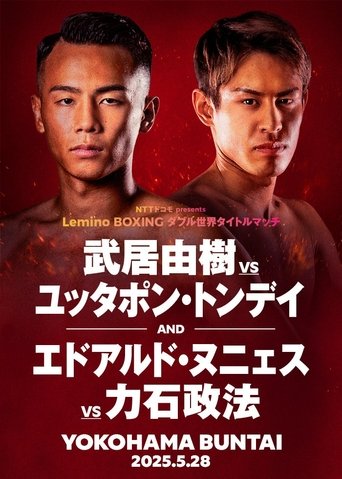Poster of Yoshiki Takei vs. Yuttapong Tongdee