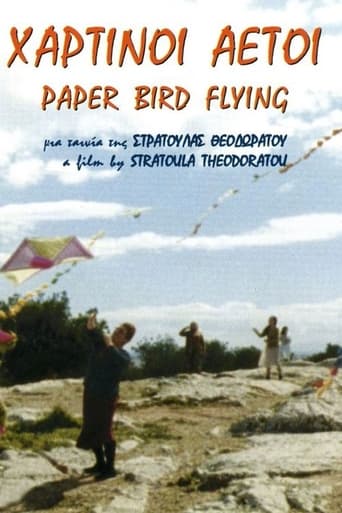 Poster of Paper Bird Flying