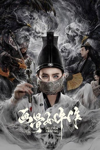 Poster of Skeleton Painting
