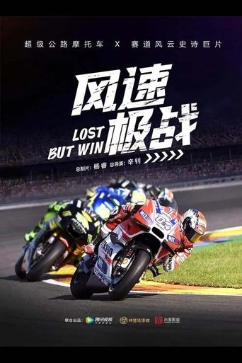 Poster of Lost But Win