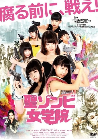 Poster of St. Zombie Girls' High School