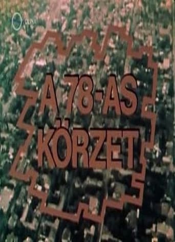 Poster of A 78-as körzet