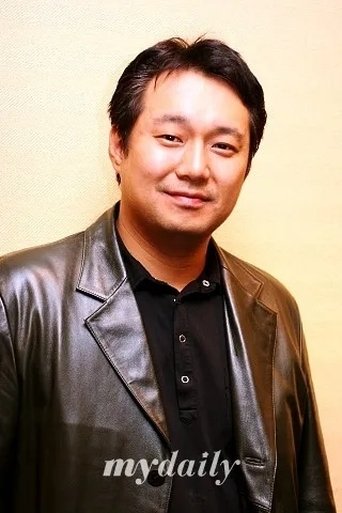 Portrait of Park chul