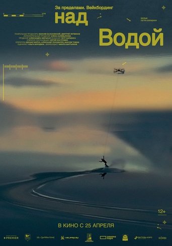 Poster of Beyond. Above the Water