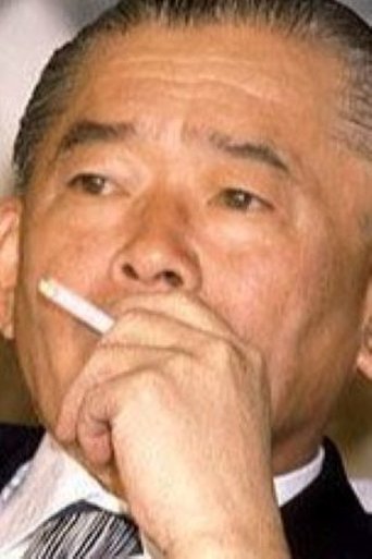 Portrait of Noboru Takeshita
