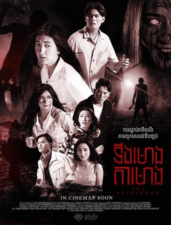 The Scarecrow Poster of The Scarecrow