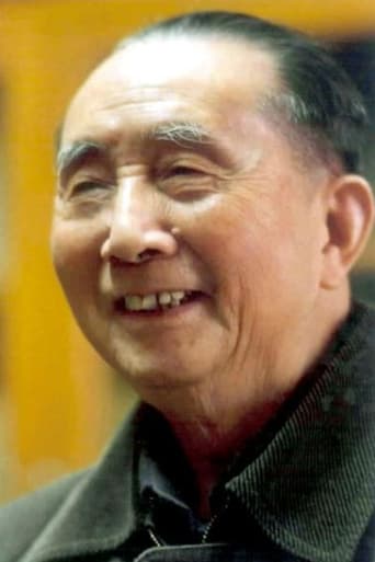 Portrait of Ji Lü