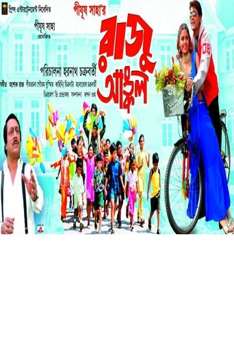 Poster of Raju Uncle