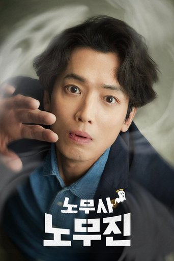 Portrait for Oh My Ghost Clients - Season 1
