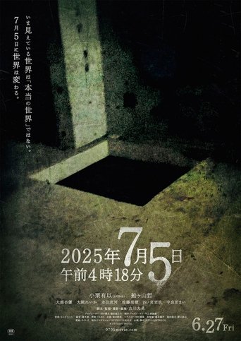 Poster of July 5, 2025 at 4:18 a.m.