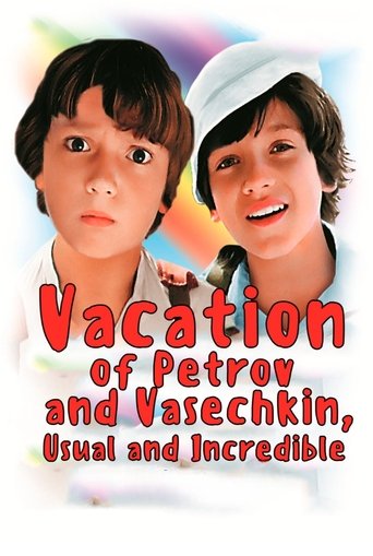 Poster of Vacation of Petrov and Vasechkin, Usual and Incredible