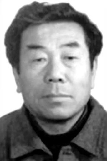 Portrait of 于明德