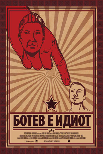 Poster of Botev is an Idiot