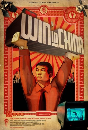 Poster of Win in China