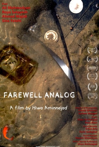 Poster of Farewell Analog