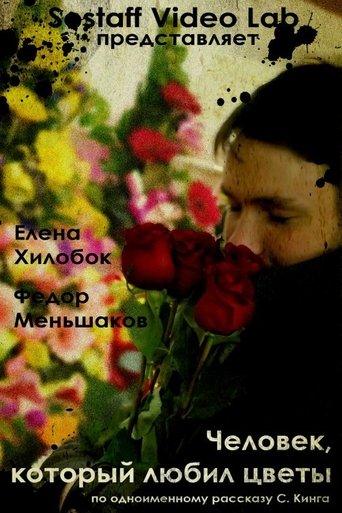 Poster of The Man Who Loved Flowers
