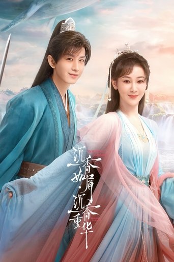 Portrait for Immortal Samsara - Season 1