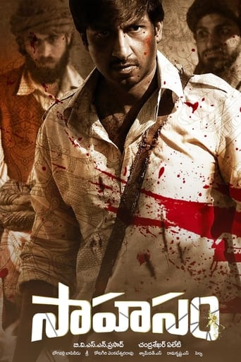 Poster of Sahasam