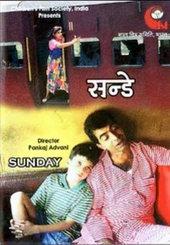 Poster of Sunday