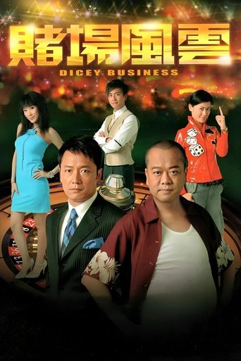 Dicey Business Poster of Dicey Business