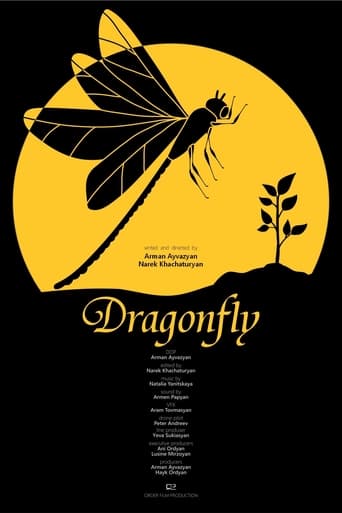 Poster of Dragonfly