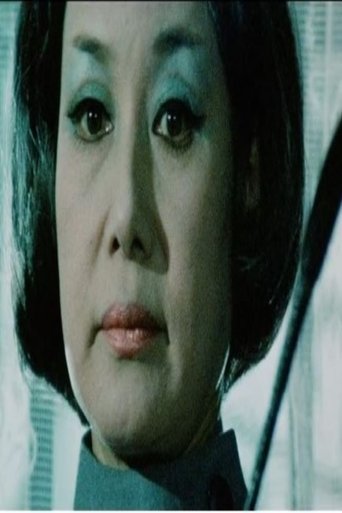 Portrait of Kaoru Kusuda