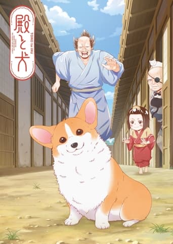 Portrait for The Corgi and the Samurai - Season 1