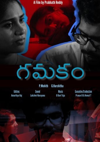 Poster of Gamakam