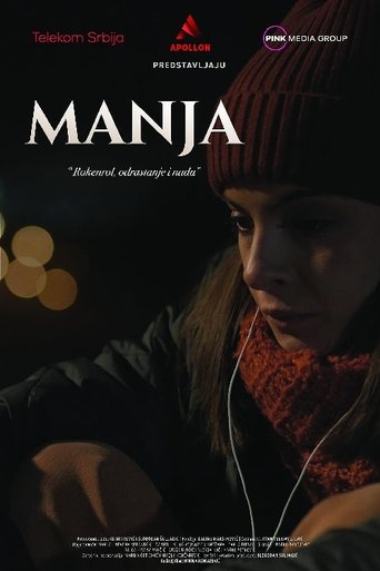 Poster of Manja