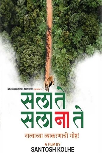 Poster of Sa La Te Sa La Na Te