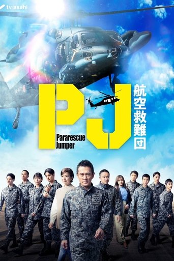 Portrait for Pararescue Jumper - Season 1