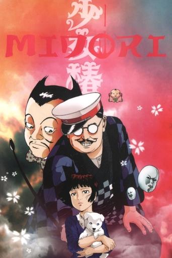 Poster of Midori