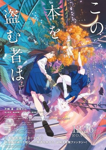 Poster of Whoever Steals This Book