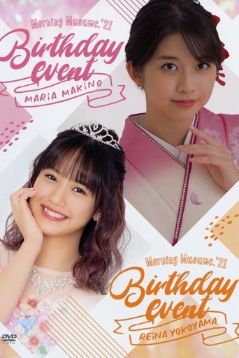 Poster of Morning Musume.'21 Yokoyama Reina Birthday Event