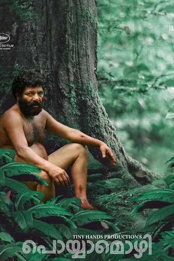 Poster of Poyyamozhi