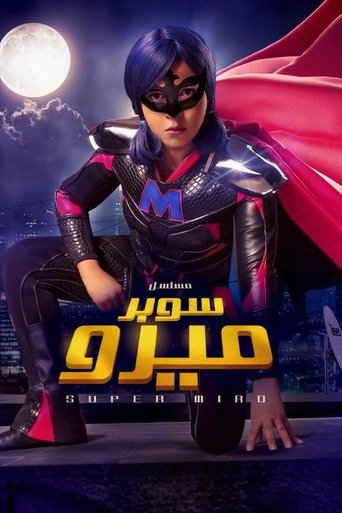 Poster of Super Miro