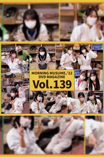 Poster of Morning Musume.'21 DVD Magazine Vol.139