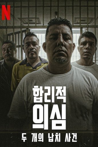 Portrait for Reasonable Doubt: A Tale of Two Kidnappings - Season 1