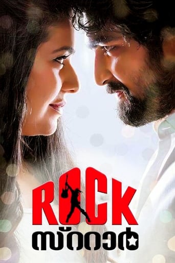 Poster of RockStar