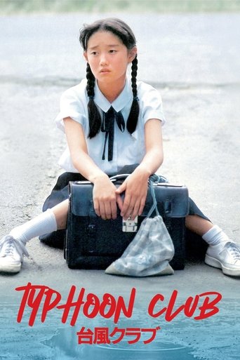 Poster of Typhoon Club