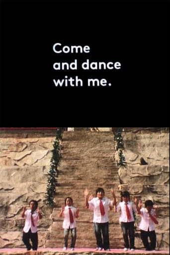 Poster of Come and dance with me.