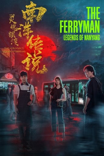 Poster of The Ferryman: Legends of Nanyang