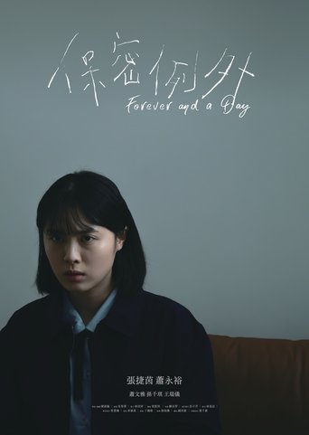 Poster of Forever and a Day