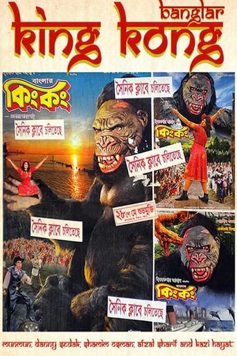 Poster of Banglar King Kong