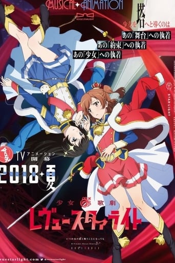 Portrait for Revue Starlight - Season 1