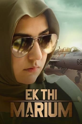 Poster of Ek Thi Marium