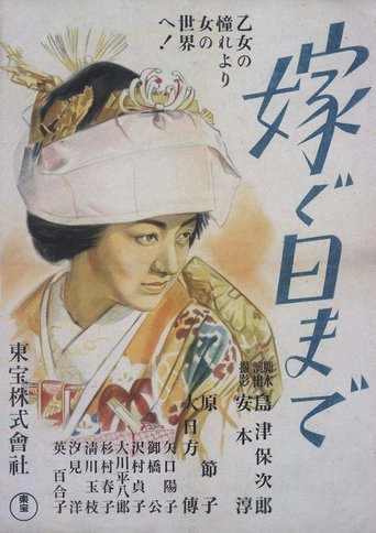 Poster of Wedding Day