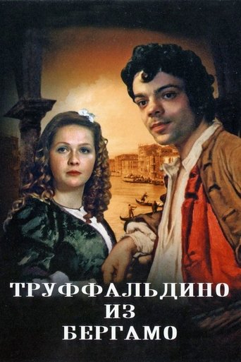 Poster of Truffaldino from Bergamo