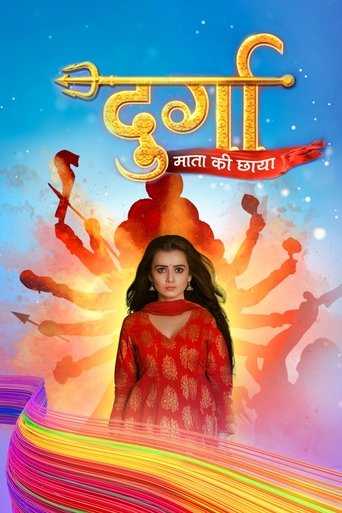 Poster of Durga - Mata ki Chhaya