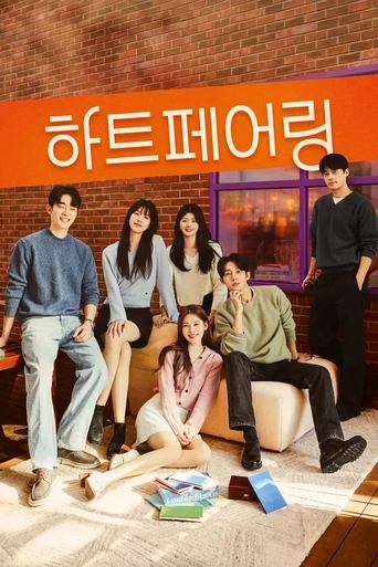Portrait for Heart Pairing - Season 1